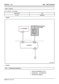 吉利帝豪EV450 EV350-8.2.7.19 B118F96