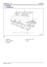 吉利帝豪EV450 EV350-2.3.5 电机控制器