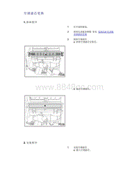 帝豪EV350 EV450 EV500-空调滤芯更换