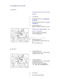 帝豪EV350 EV450 EV500-热交换器进出水管更换