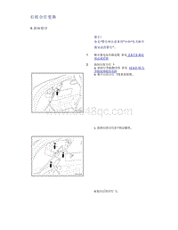 帝豪EV350 EV450 EV500-后组合灯更换