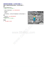 一汽奥迪Q5L 2.0升EA888发动机-探测器和传感器