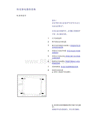 帝豪EV350 EV450 EV500-快充继电器的更换