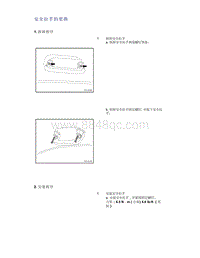 帝豪EV350 EV450 EV500-安全拉手的更换