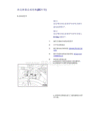 帝豪EV350 EV450 EV500-热交换器总成更换 ZC车型 