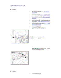 帝豪EV350 EV450 EV500-前机舱罩锁拉线的更换