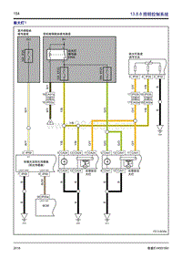 吉利帝豪EV450 EV350-13.8.08-照明控制系统