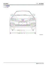 吉利帝豪EV450 EV350-1.8-车型数据