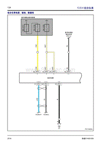 吉利帝豪EV450 EV350-13.8.04-组合仪表