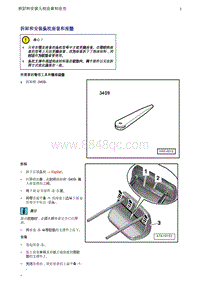 奥迪Q5维修手册-9 拆卸和安装头枕座套和座垫