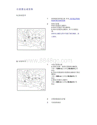 帝豪EV350 EV450 EV500-后悬置总成更换