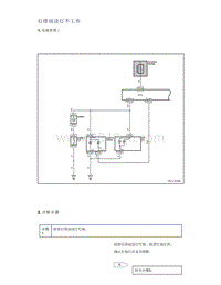 帝豪EV350 EV450 EV500-后排阅读灯不工作