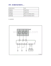 帝豪EV350 EV450 EV500-DTC B12B216 B12B316......