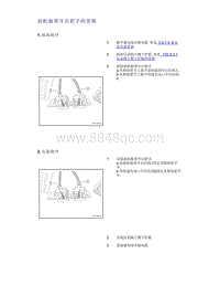 帝豪EV350 EV450 EV500-前机舱罩开启把手的更换