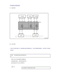 帝豪EV350 EV450 EV500-压缩机回路故障