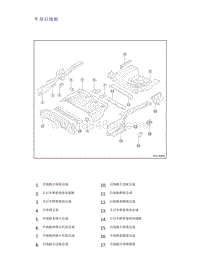 帝豪EV350 EV450 EV500-车身后地板