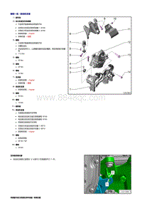 奥迪Q5L混动2.0升EA888发动机-动力机组支承