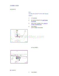 帝豪EV350 EV450 EV500-后摄像头更换