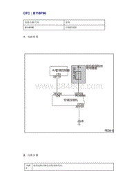 帝豪EV350 EV450 EV500-DTC B118F96