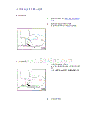 帝豪EV350 EV450 EV500-前排座椅安全带锁扣更换