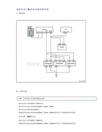 帝豪EV350 EV450 EV500-换档杆处于R档位时蜂鸣器常响