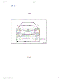 帝豪EV350 EV450 EV500-全车尺寸