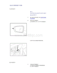 帝豪EV350 EV450 EV500-电动后视镜镜片更换