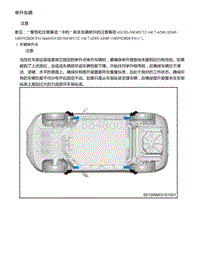 零跑S01新能源-举升车辆