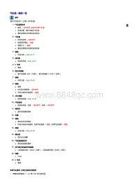 一汽奥迪A6L 3.0升CAJA和CCAA发动机-气缸盖