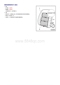 一汽奥迪A6L（C6）-拆卸和安装靠背加热元件