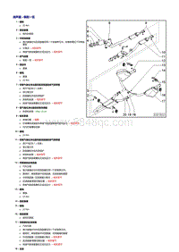 一汽奥迪A6L 3.0升CAJA和CCAA发动机-消音器