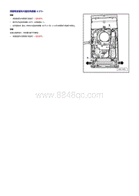 一汽奥迪A6L（C6）-超声波车内监控装置