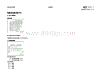 奥迪A6C5电路图-驾驶员信息系统FIS 自2000起