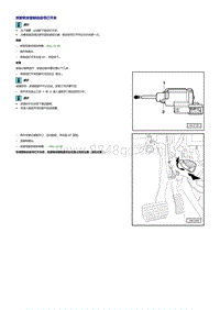 一汽奥迪A6L（C6）-拆卸和安装 ESP 装置部件