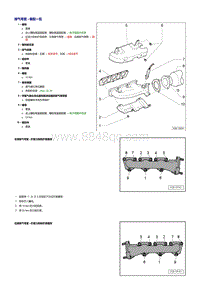 一汽奥迪A6L 3.0升CAJA和CCAA发动机-排气岐管