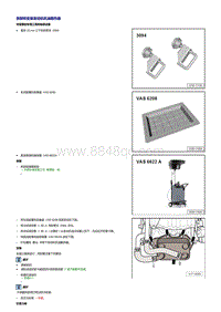 一汽奥迪A6LC7 2.5_2.8升发动机发动机机油散热器