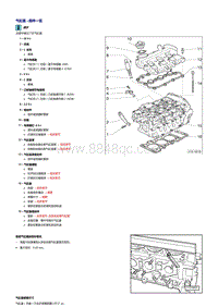 一汽奥迪A6L 2.4升BDW发动机-拆卸和安装气缸盖