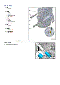 一汽奥迪2.0升CDZA发动机-平衡轴