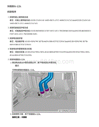 零跑S01新能源-快插接头-公头