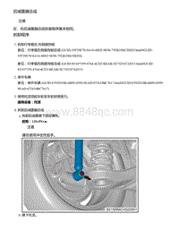 零跑S01新能源-维修操作指导