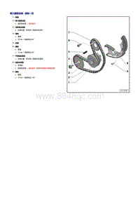 一汽奥迪A6L 3.0升CAJA和CCAA发动机-取力器驱动链