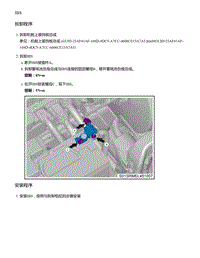 零跑S01新能源-IBS