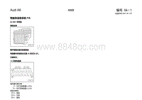 奥迪A6C5电路图-驾驶员信息系统FIS