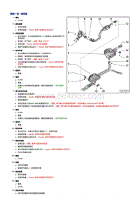 一汽奥迪A6LC7 2.5_2.8升发动机消音器