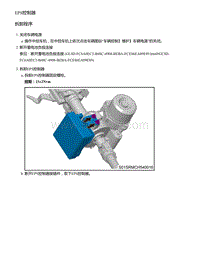 零跑S01新能源-维修操作指导