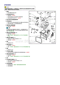 一汽奥迪A6L（C6）-分解和组装进气单元