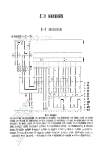 一汽奥迪A6L（C6）-03 防抱死制动系统-3.1 ABS的控制电路