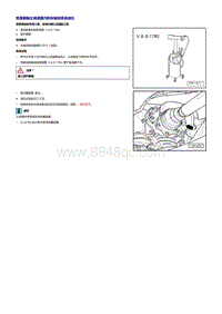 一汽奥迪A6L（C6）-前轴主减速器中的车轴润滑油液位