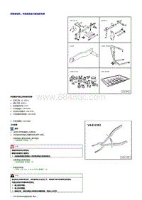 一汽奥迪2.0升CDZA发动机-拆卸发动机 采用混合动力驱动的车辆