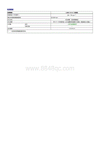 一汽奥迪A6L 2.8升BDX发动机-修理 Simos 喷射装置